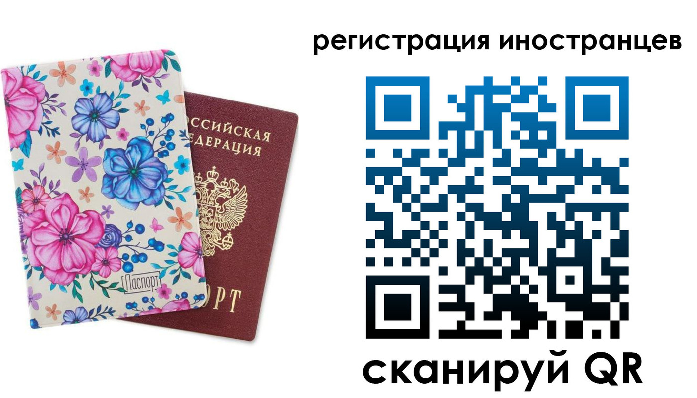прописка гарантия в Сасово