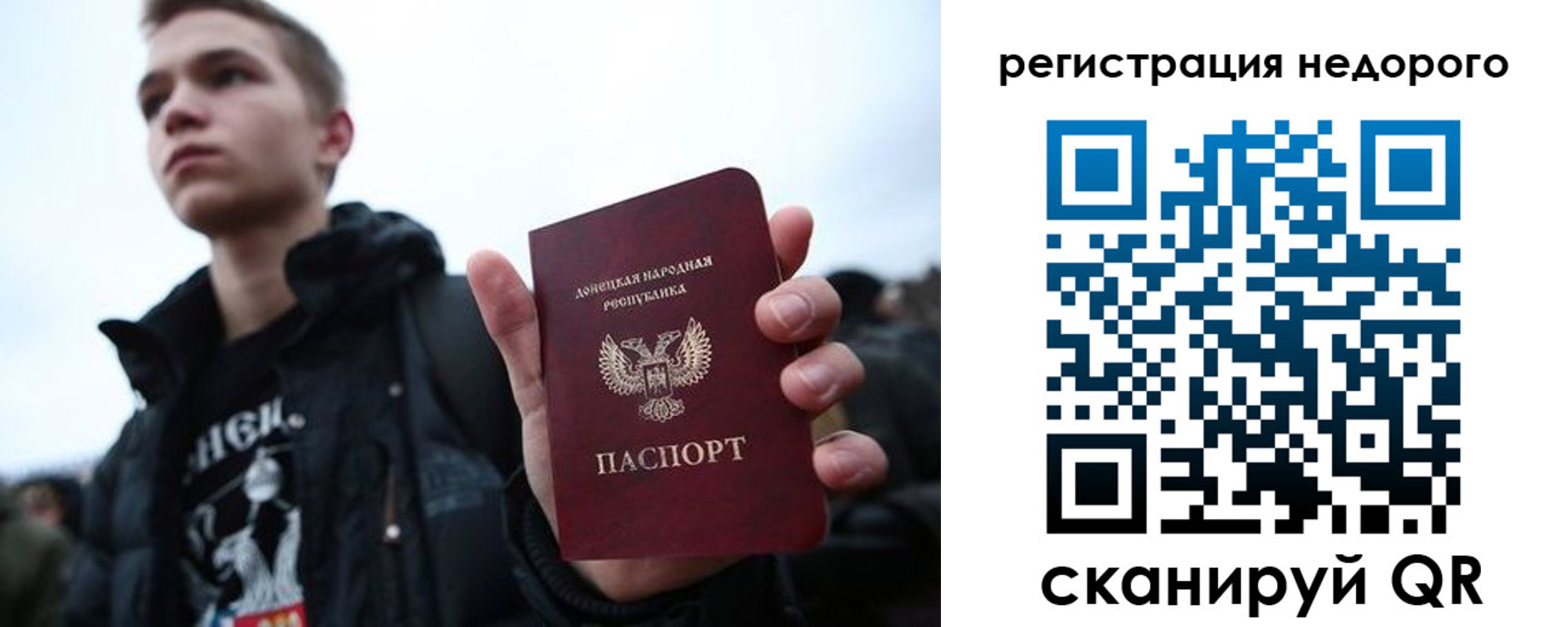 временная регистрация законно в Сасово