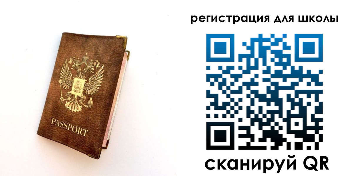 где прописаться в Сасово