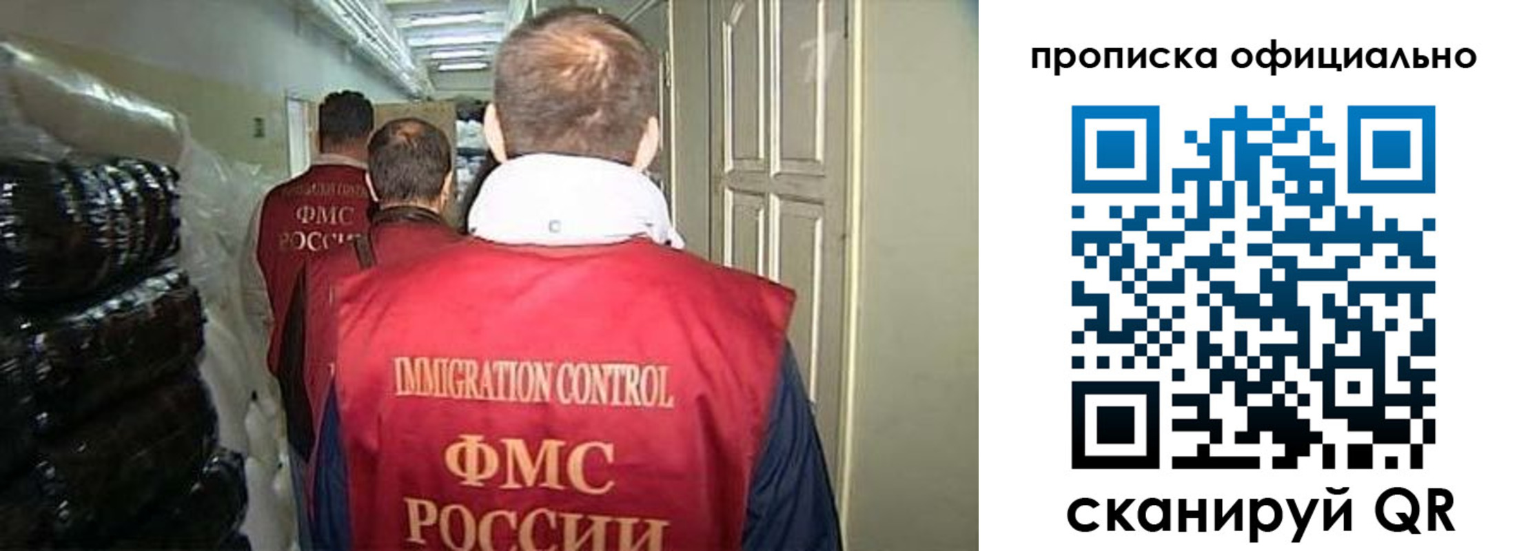 найти адрес прописки в Сасово