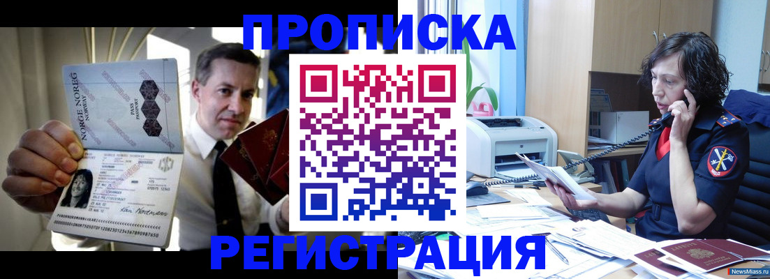 временная регистрация госуслуги в Сасово