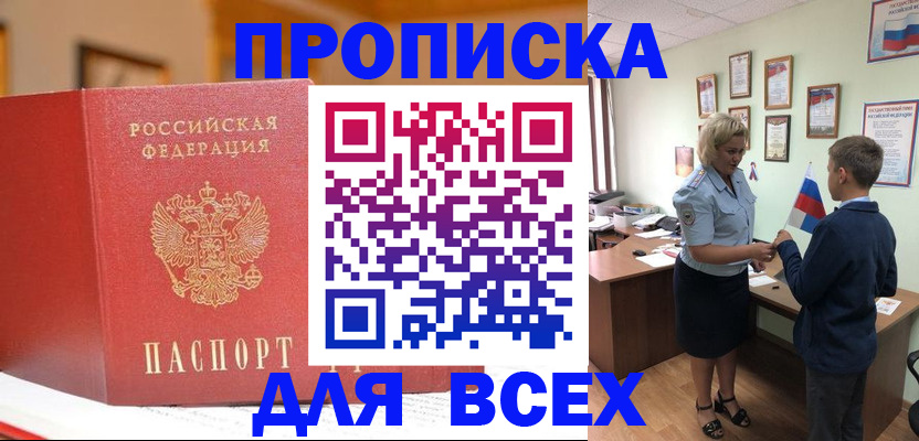 регистрация для дет. сада в Сасово