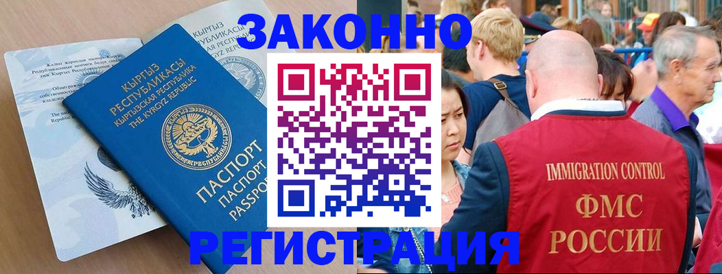 прописка в квартире в Сасово
